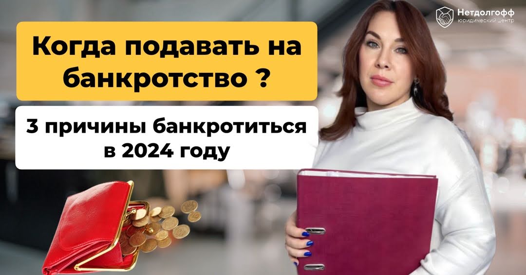 От какой суммы можно подать на банкротство физического лица: размер долга для объявления себя банкротом