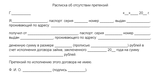 образец 1