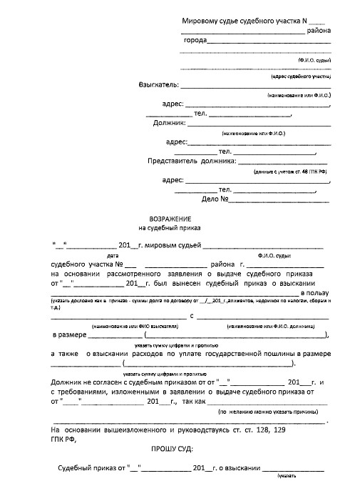 образец 3