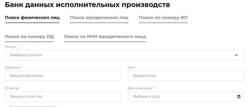 unnamed (6) (2).jpg физ лицо