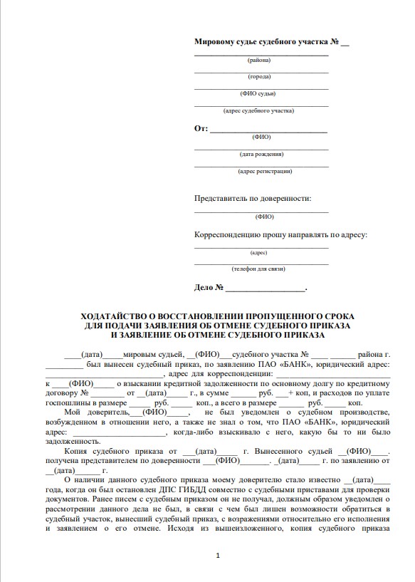 образец 1