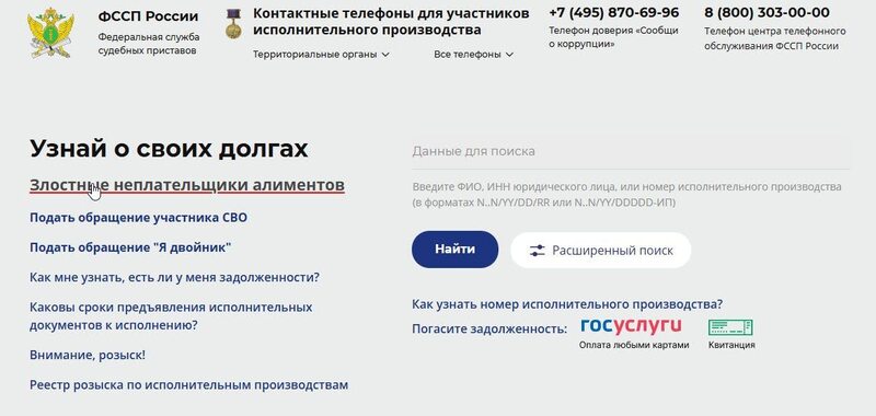 unnamed (3) (2).jpg интернет