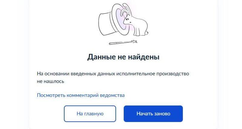 unnamed (10) (1).jpg данные