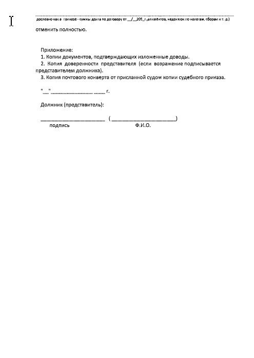 образец 4